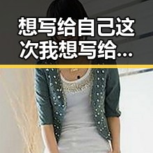 想写给自己这次我想写给自 上海男篮时隔24年夺冠引发微信吃瓜群热议